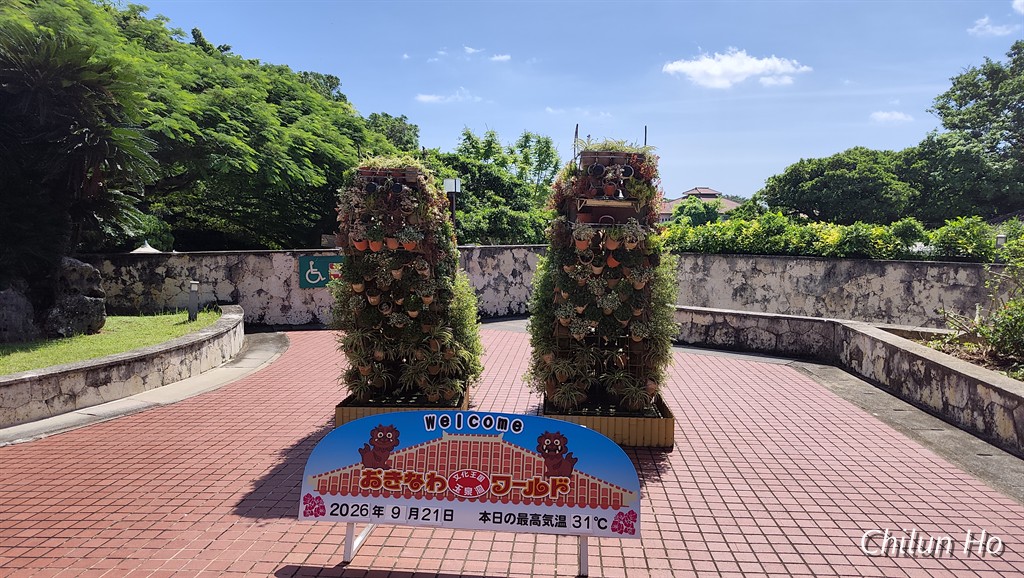 県道17号線